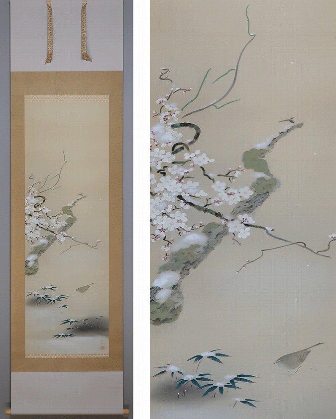 日本最大の 茶道具 軸装 希少 絹本 木蓮 田村白玄 掛け軸 掛軸 です 