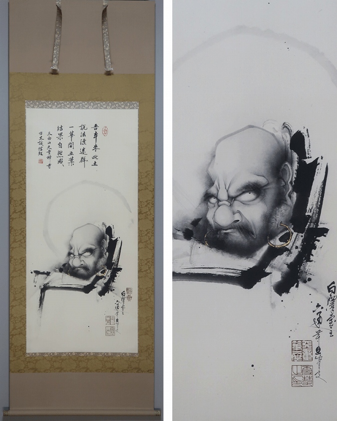 美品！掛け軸 複製 一休宗純筆［梅画賛］工芸 小学館製 解説付 【公式