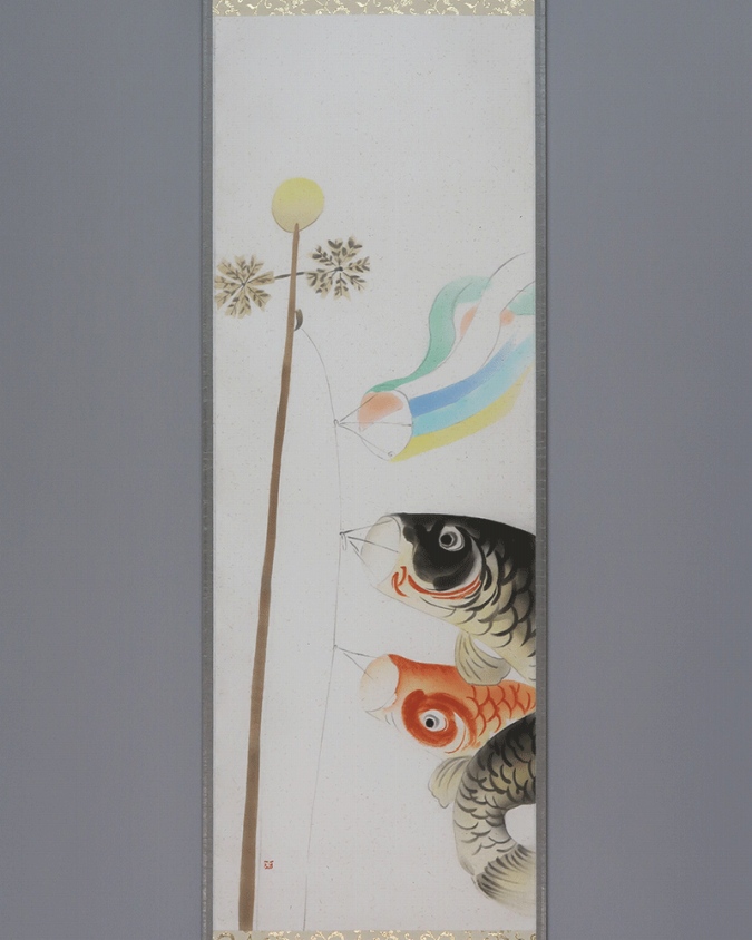 茶道具 掛軸 鯉のぼり 鯉幟 絵 一行 上村米重 共箱 茶道具 掛軸 鯉のぼり 鯉幟 絵 一行 上村米重 共箱 【公式通販】