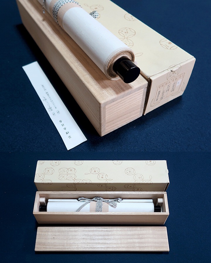 小堀定泰 茶煙永日香 | 掛軸(掛け軸)販売／表装ご依頼は掛軸いっぷく