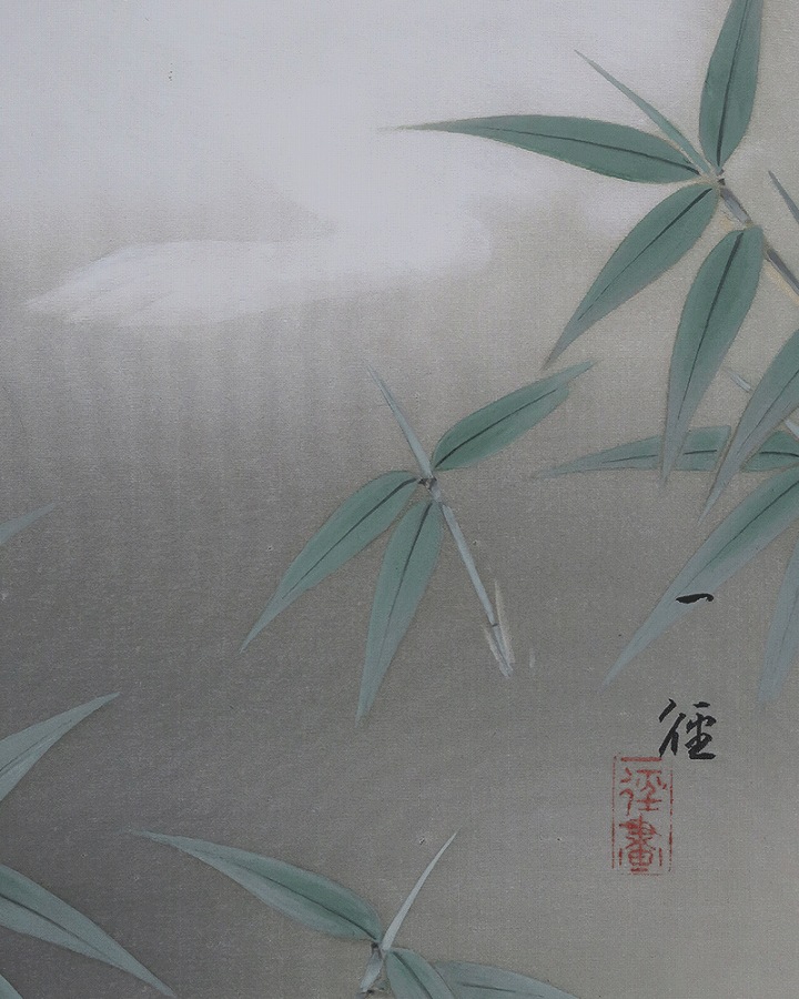 【真作】掛軸　冬之白兎　精密描写　名品　合箱入　O120 村田一径 白兎 | 掛軸(掛け軸)販売／表装ご依頼は掛軸いっぷく