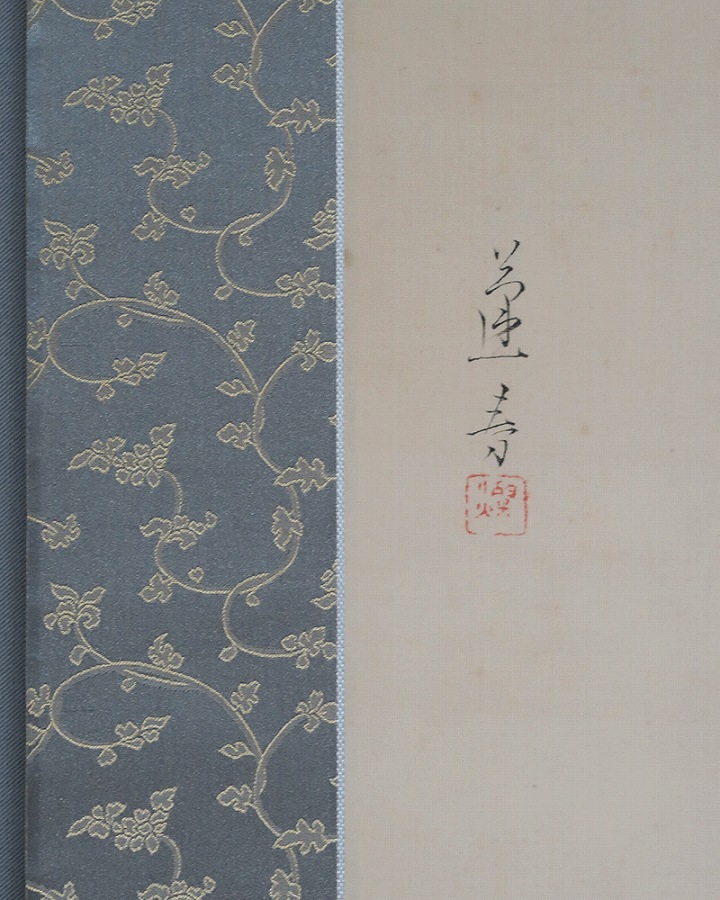 山口蓬春 陽春 | 掛軸(掛け軸)販売／表装ご依頼は掛軸いっぷく