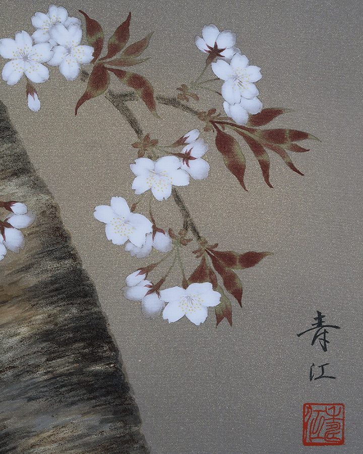 柳沢寿江 春宵 | 掛軸(掛け軸)販売／表装ご依頼は掛軸いっぷく掛軸