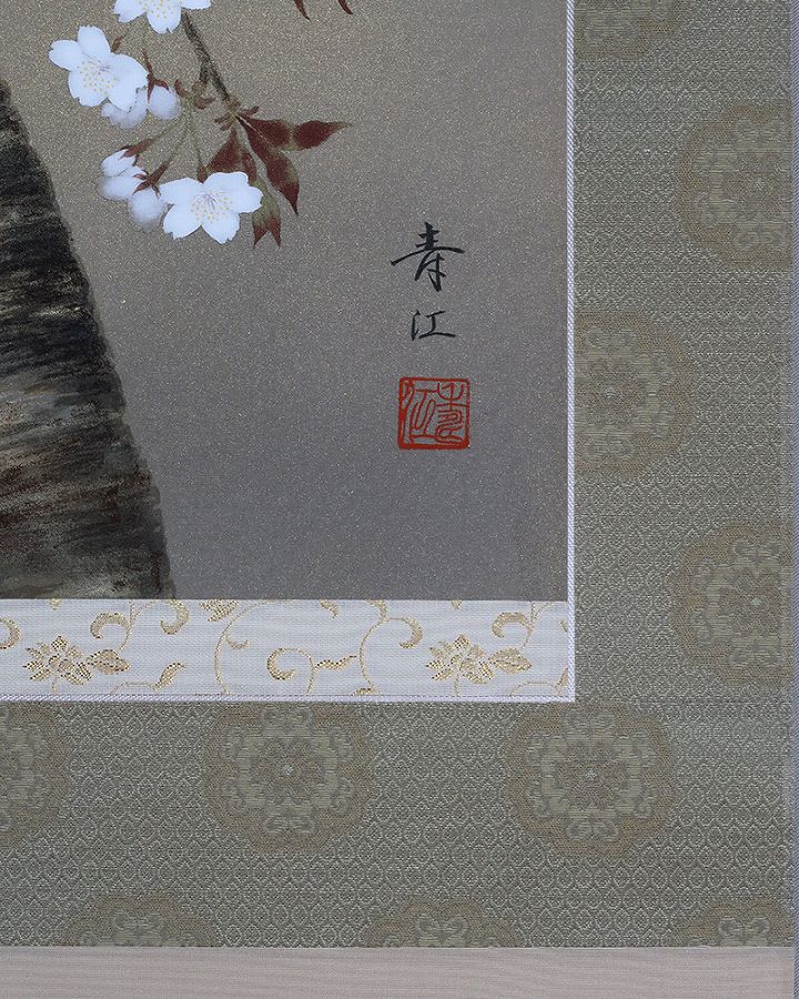 柳沢寿江 春宵 | 掛軸(掛け軸)販売／表装ご依頼は掛軸いっぷく掛軸