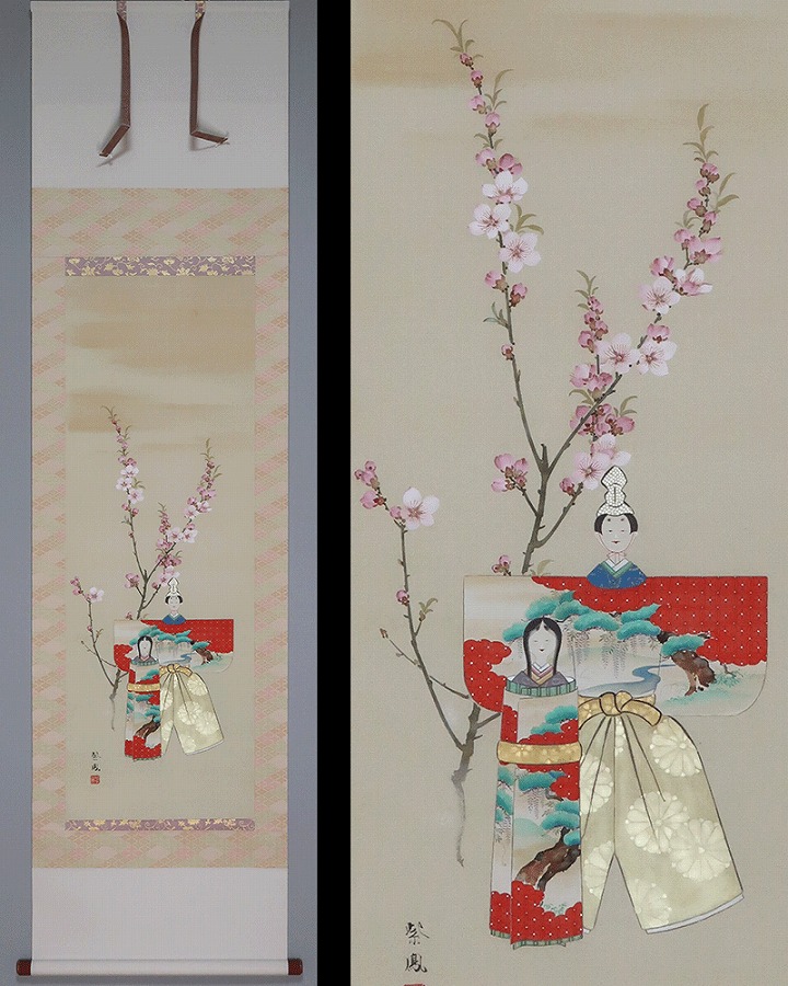 曾我紫鳳 立雛 | 掛軸(掛け軸)販売／表装ご依頼は掛軸いっぷく掛軸