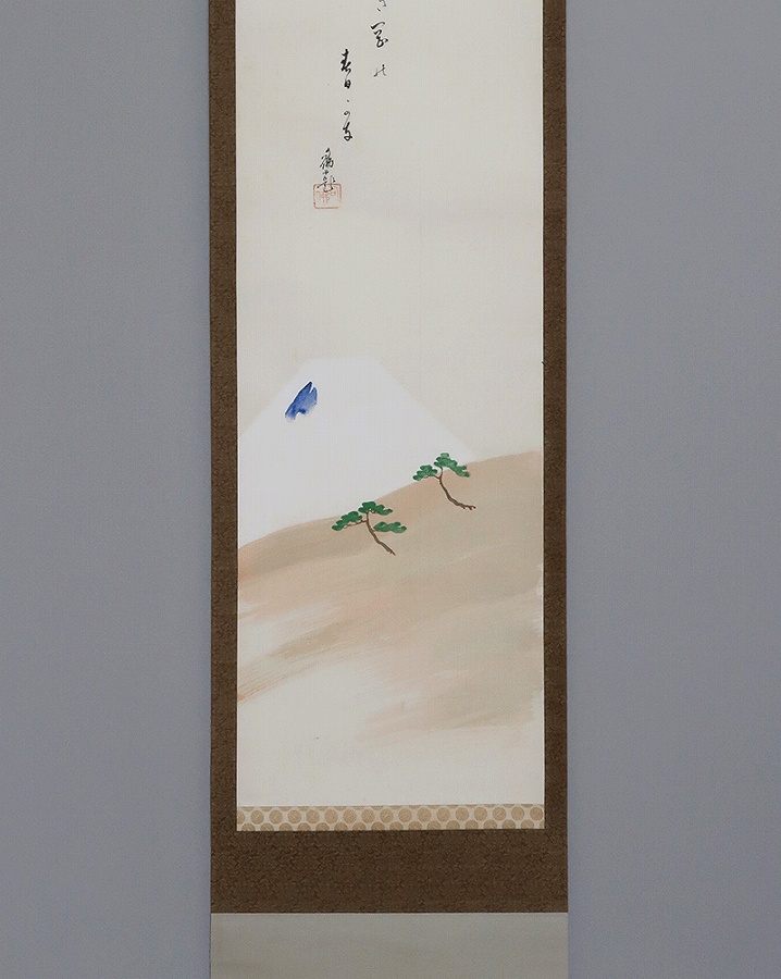 大谷句佛 富嶽 | 掛軸(掛け軸)販売／表装ご依頼は掛軸いっぷく掛軸