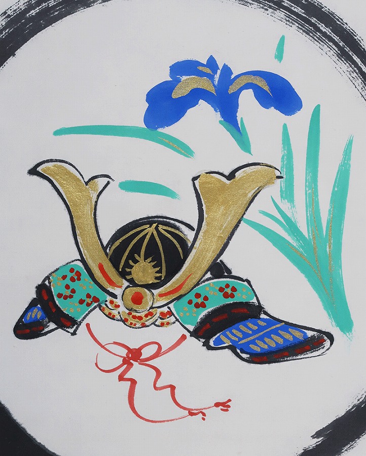 酒井萌一 兜 | 掛軸(掛け軸)販売／表装ご依頼は掛軸いっぷく掛軸