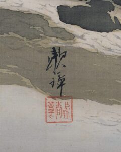 田中頼璋 春景山水 | 掛軸(掛け軸)販売／表装ご依頼は掛軸いっぷく掛軸